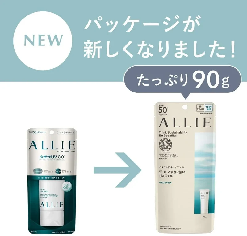 Allie Extra UV Gel mini SPF50 + PA ++++ 40g