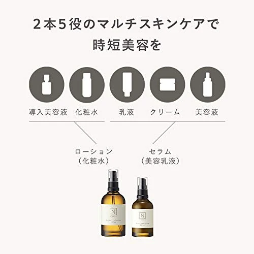 N Organic Japan Moisture & Balancing Serum 60Ml Beauty Emulsion