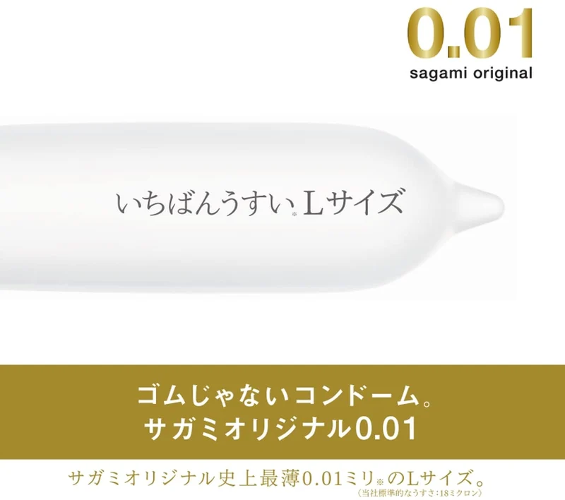 Sagami Original 001 Condom Ultra-Thin 0.01mm L Size Pack of 10