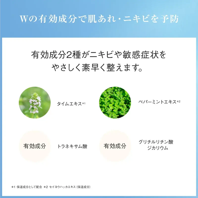 Ayura Serum Optimizer 7ml Medicated Serum for Sensitive Skin