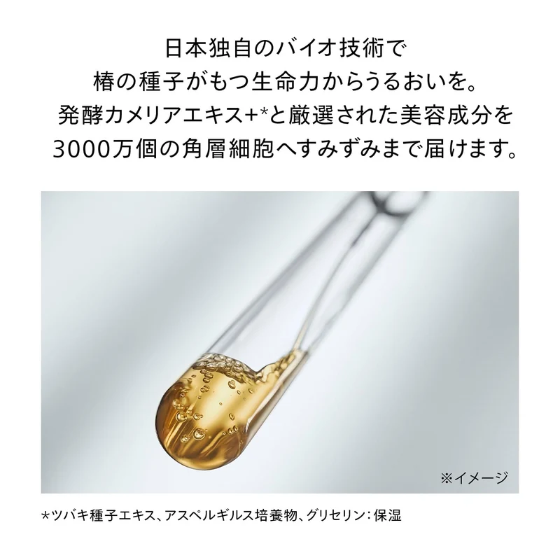 Shiseido Ultimune Power Infusing Serum 50mL 2025 Aging Care
