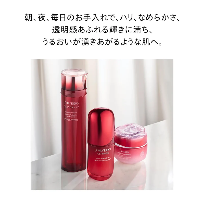 Shiseido Ultimune Power Infusing Serum 50mL 2025 Aging Care