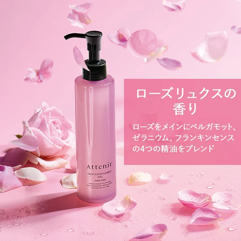Attenir Skin Clear Cleanse Oil Rose Luxe 175ml Makeup Remover Pore Cleanser