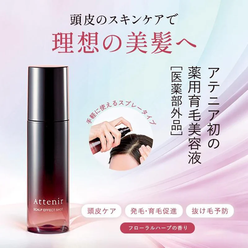 Attenir Scalp Essence 100ml: Women's Hair Growth & Care Serum 1.5-2 Month Supply