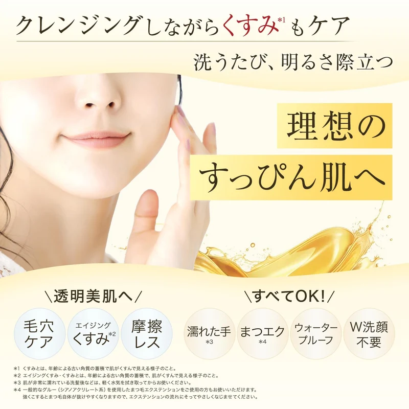 Attenir Skin Clear Cleanse Oil Refill 350ml Peaceful Orange Scent