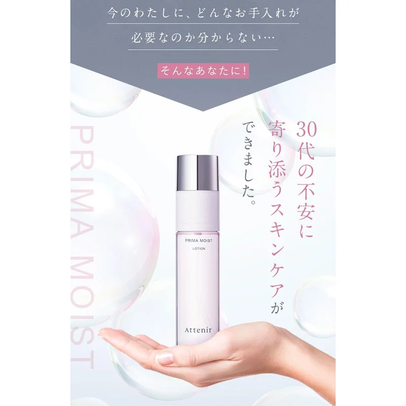 Attenir Prima Moist Night Cream Refill 35G for Dryness and Aging Care