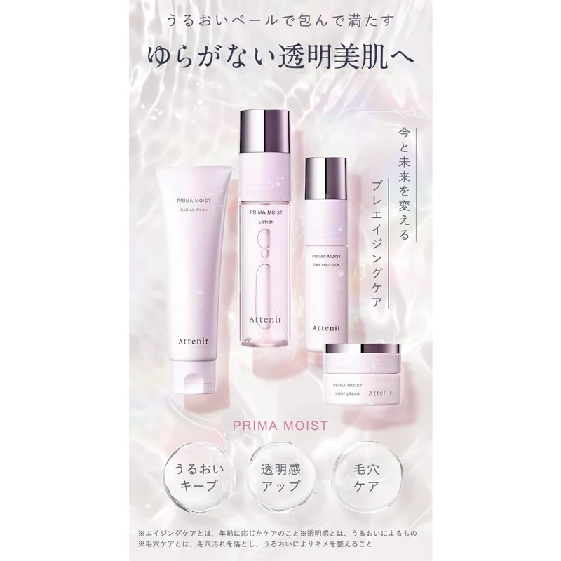 Attenir Prima Moist Lotion Refill 140Ml Moisturizing Toner for Aging Care