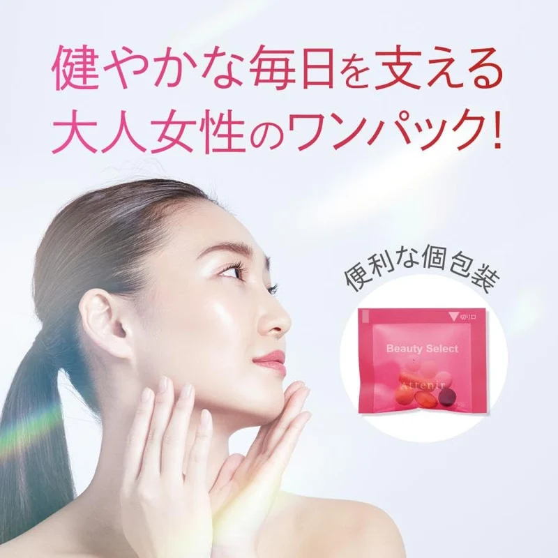 Attenir Beauty Select Vitamins Collagen Iron Supplement 15-30 Day Supply