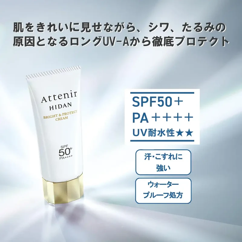 Attenir Hidan UV50 Bright Protect SPF50 PA++++ 40g Moisturizing Sunscreen