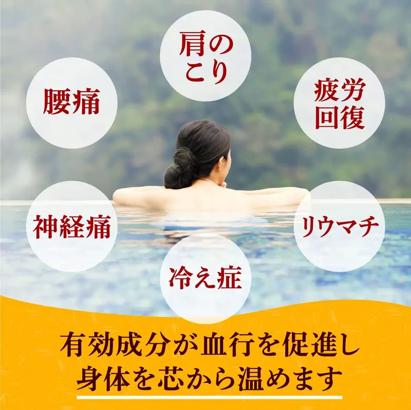 Yumeguri Earth Japanese Hot Spring Onsen Bath 30g