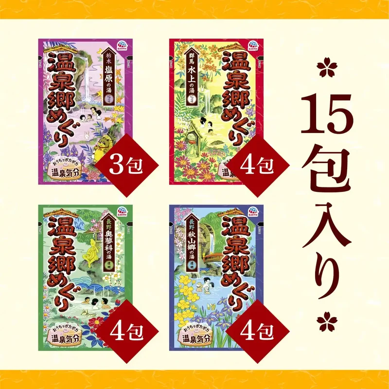 Yumeguri Earth Japanese Hot Spring Onsen Bath 30g
