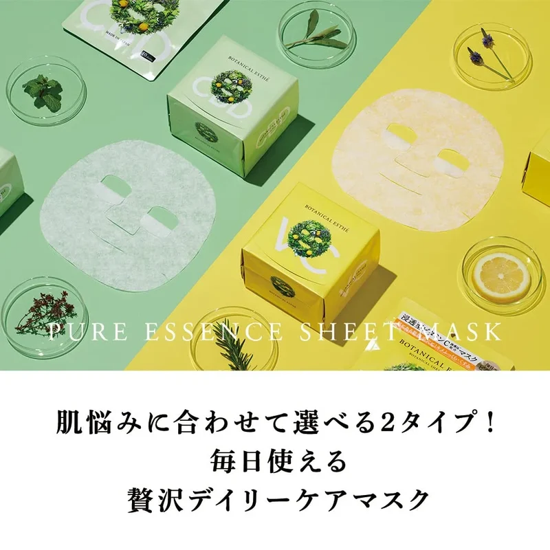 Botanical Esthe Pure Essence Balancing Mask 10 Sheets Hydrating Skincare