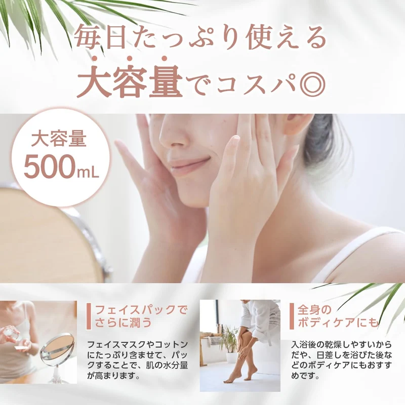 STAY FREE NaMo Job’s Tears Hydrating Toner for Sensitive Skin 500ml Made in Japan