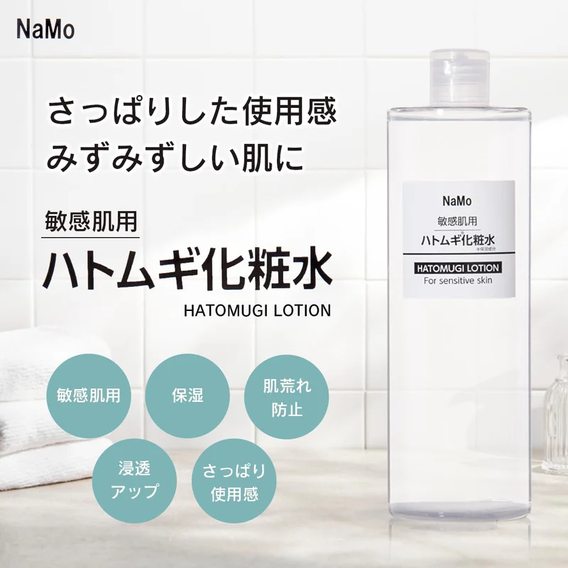 STAY FREE NaMo Job’s Tears Hydrating Toner for Sensitive Skin 500ml Made in Japan