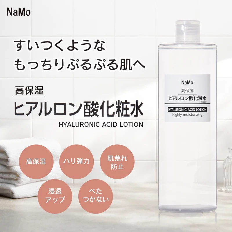 STAY FREE NaMo Hyaluronic Acid Lotion for Sensitive Skin 500ml Made in Japan