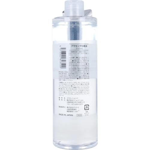 NaMo High-Moisture Placenta Facial Toner 500 mL