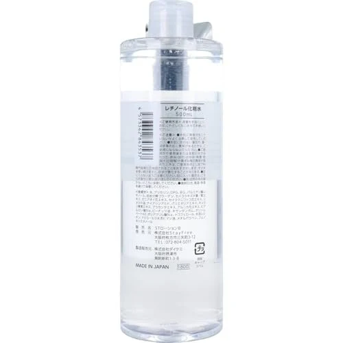 NaMo High-Moisture Retinol Toner 500mL