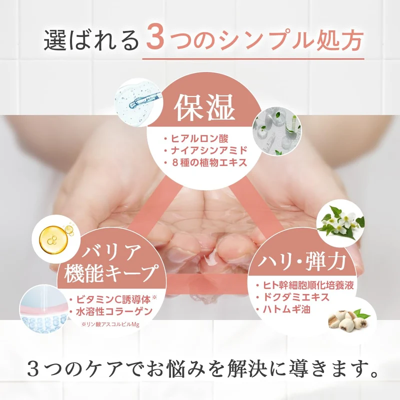 STAY FREE NaMo Houttuynia Moisturizing Toner for Sensitive Skin 500ml Made in Japan