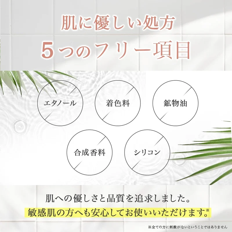 STAY FREE NaMo Houttuynia Moisturizing Toner for Sensitive Skin 500ml Made in Japan