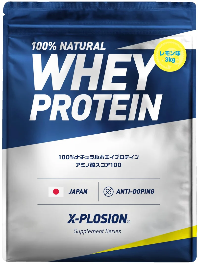 X-PLOSION Whey Protein Powder 3kg