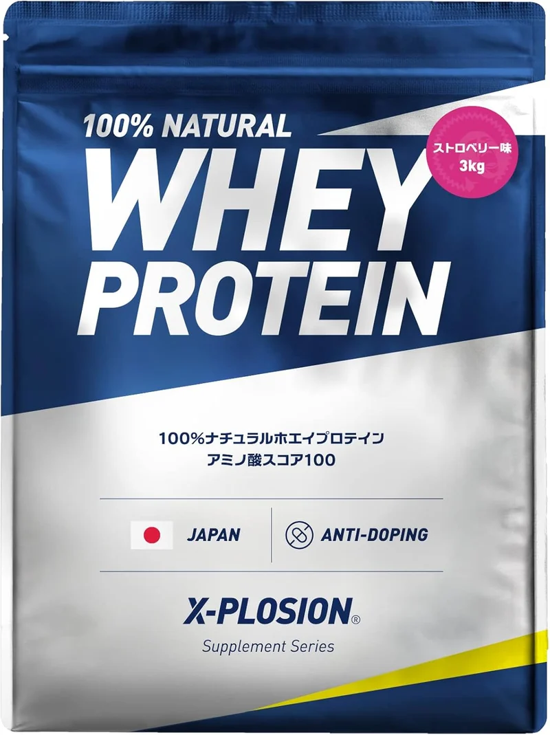 X-PLOSION Whey Protein Powder 3kg