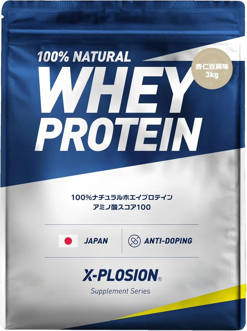 X-PLOSION Whey Protein Powder 3kg