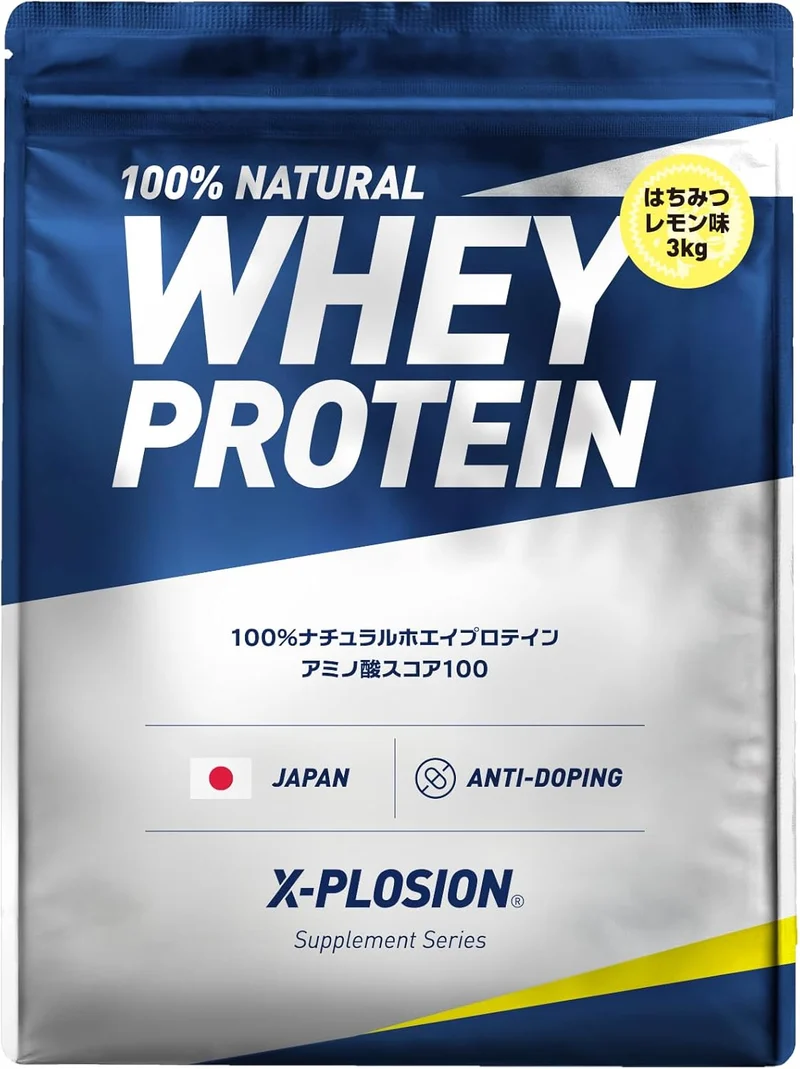 X-PLOSION Whey Protein Powder 3kg