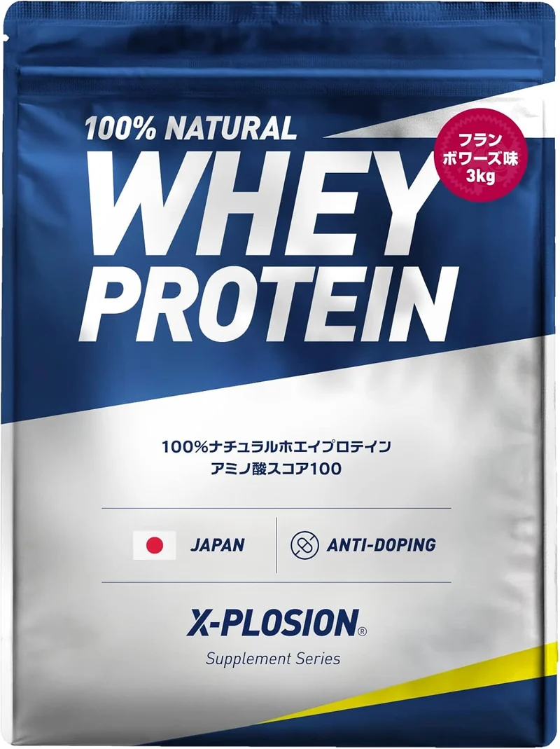 X-PLOSION Whey Protein Powder 3kg