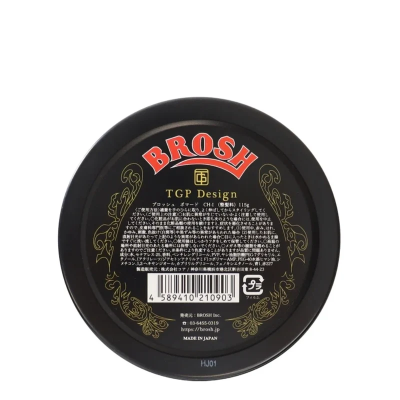 x TPG Design - Pommade parfum boisé oriental signé "Taguchi Satoru" (115g/4.0oz)