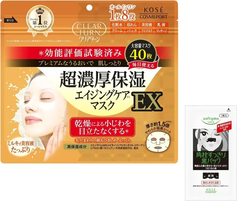 Clear Turn Ultra Thick Hydrating EX Face Mask for Firmness