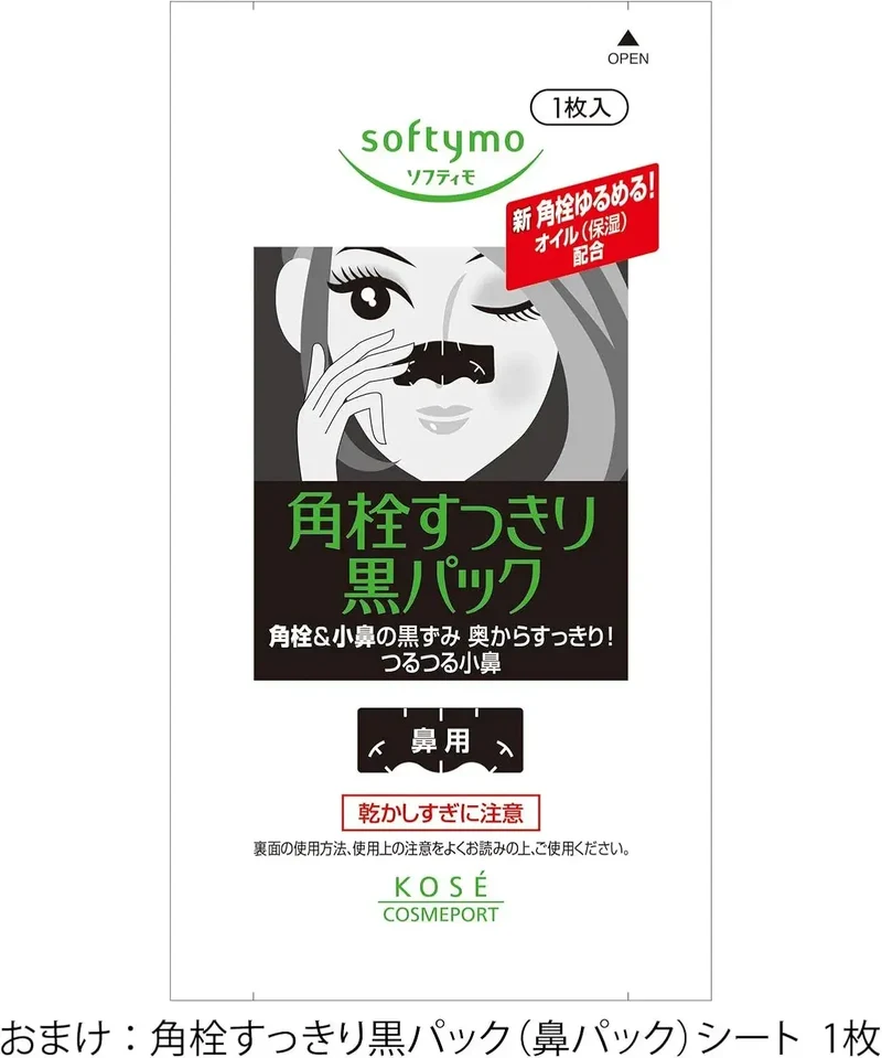 Clear Turn Ultra Thick Hydrating EX Face Mask for Firmness