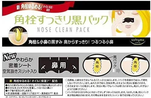 Clear Turn Ultra Thick Hydrating EX Face Mask for Firmness