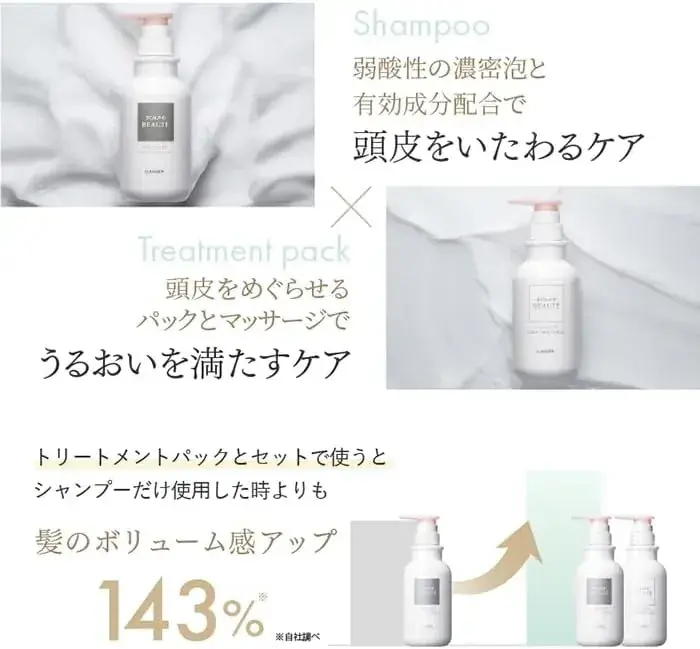Scalp-Dbeaute Moist Shampoo, Women's Amino Acid Scalp Care 430g