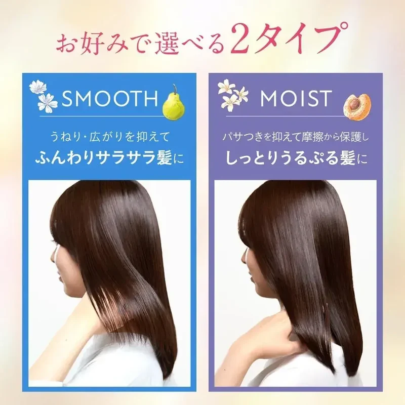 Hiritu Balance Repair Hair Milk Ceramide Heat Care 100ml
