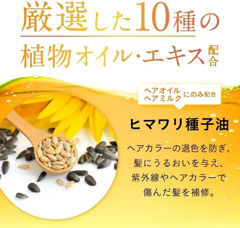 Hiritu Balance Repair Hair Milk Ceramide Heat Care 100ml