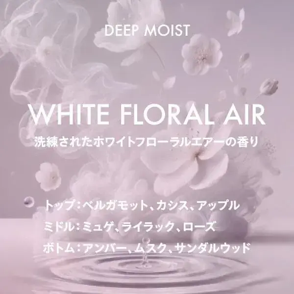 MYO2 Water Coat Deep Moist Hair Milk Treatment