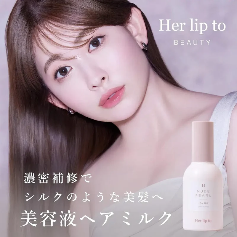Her Lip To Rich Essence Hair Milk for Shiny Repair Results