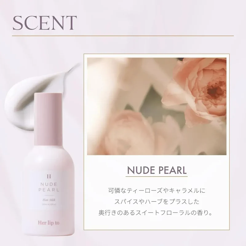 Her Lip To Rich Essence Hair Milk for Shiny Repair Results