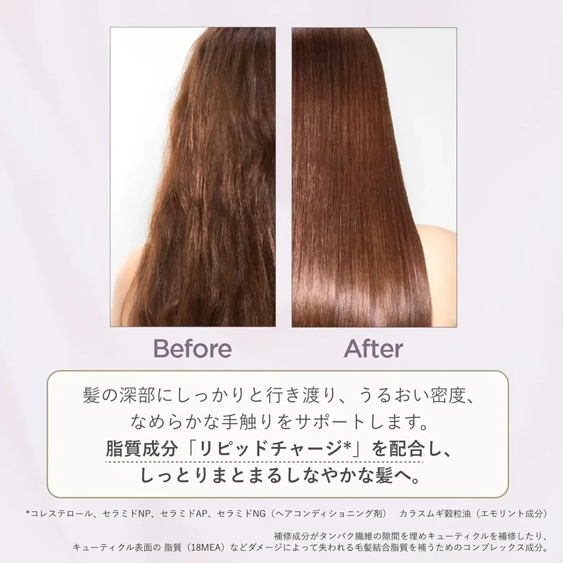 Her Lip To Rich Essence Hair Milk for Shiny Repair Results