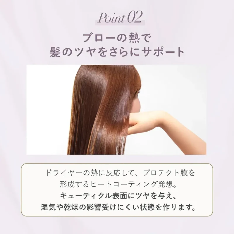 Her Lip To Rich Essence Hair Milk for Shiny Repair Results