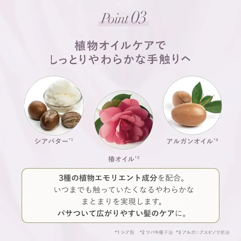 Her Lip To Rich Essence Hair Milk for Shiny Repair Results