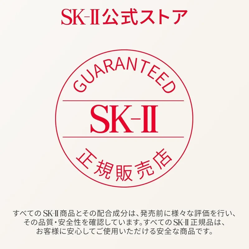 SK-II GenOptics Airy UV Cream SPF50 PA++++ Sunscreen Primer 30g