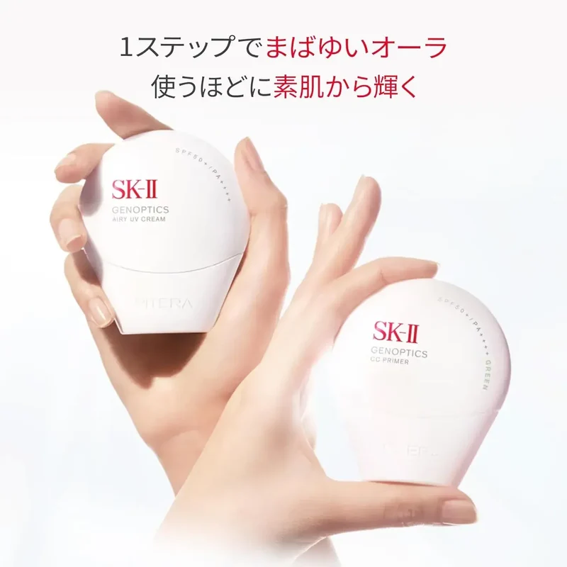 SK-II GenOptics Airy UV Cream SPF50 PA++++ Sunscreen Primer 30g