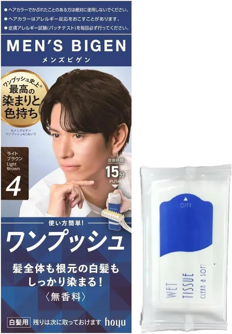 Bigen Men Hair Dye Kit Natural Black for Gray Hair 1.4 oz