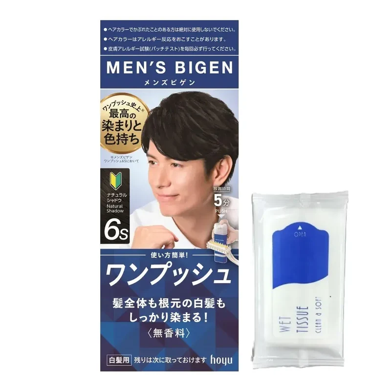 Bigen Men Hair Dye Kit Natural Black for Gray Hair 1.4 oz