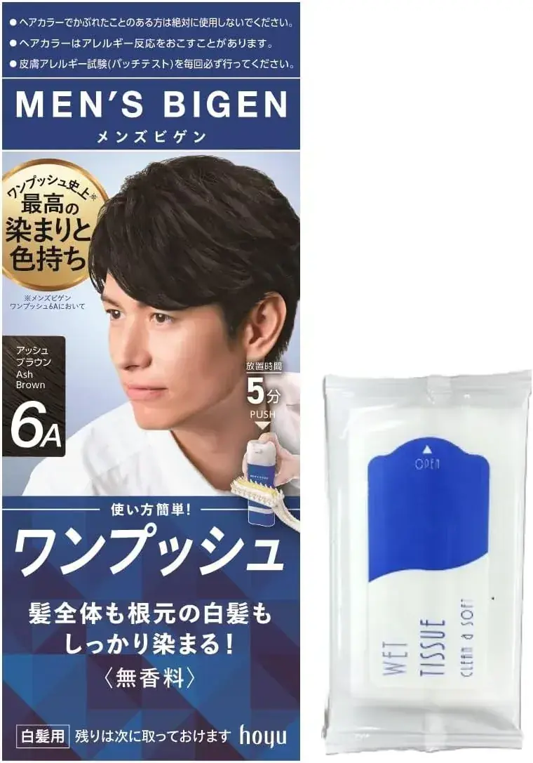 Bigen Men Hair Dye Kit Natural Black for Gray Hair 1.4 oz