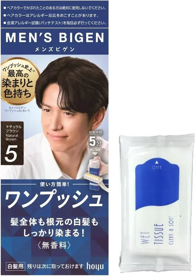 Bigen Men Hair Dye Kit Natural Black for Gray Hair 1.4 oz