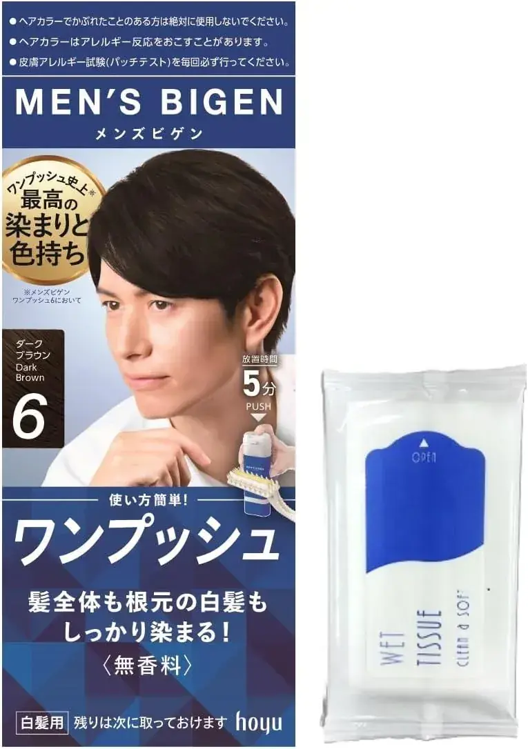 Bigen Men Hair Dye Kit Natural Black for Gray Hair 1.4 oz