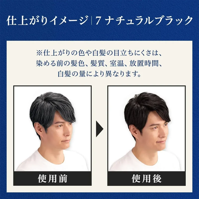 Bigen Mens Men Gray Hair Colorant 1 Count Natural Black Dye