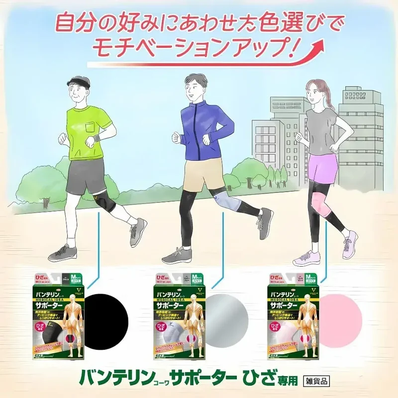 Vantelin Knee Supporter Brace LL for Comfortable Daily Movement